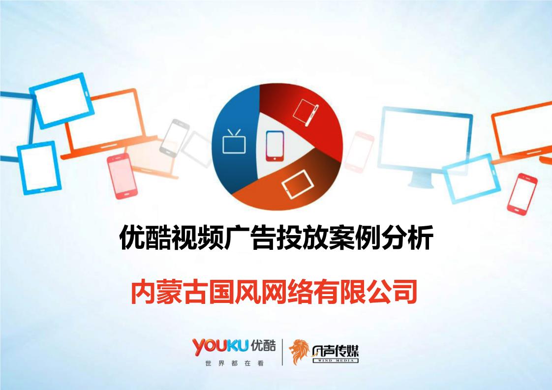 以案说法！金融监管总局、公安部联合发布首批金融领域“黑灰产”典型案例